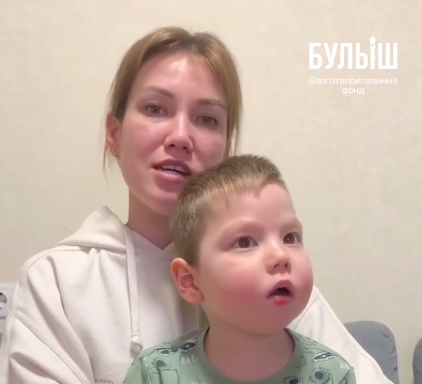 Благотворительный фонд “Булыш” - Snimok-ekrana-2026-05-23-161547.png