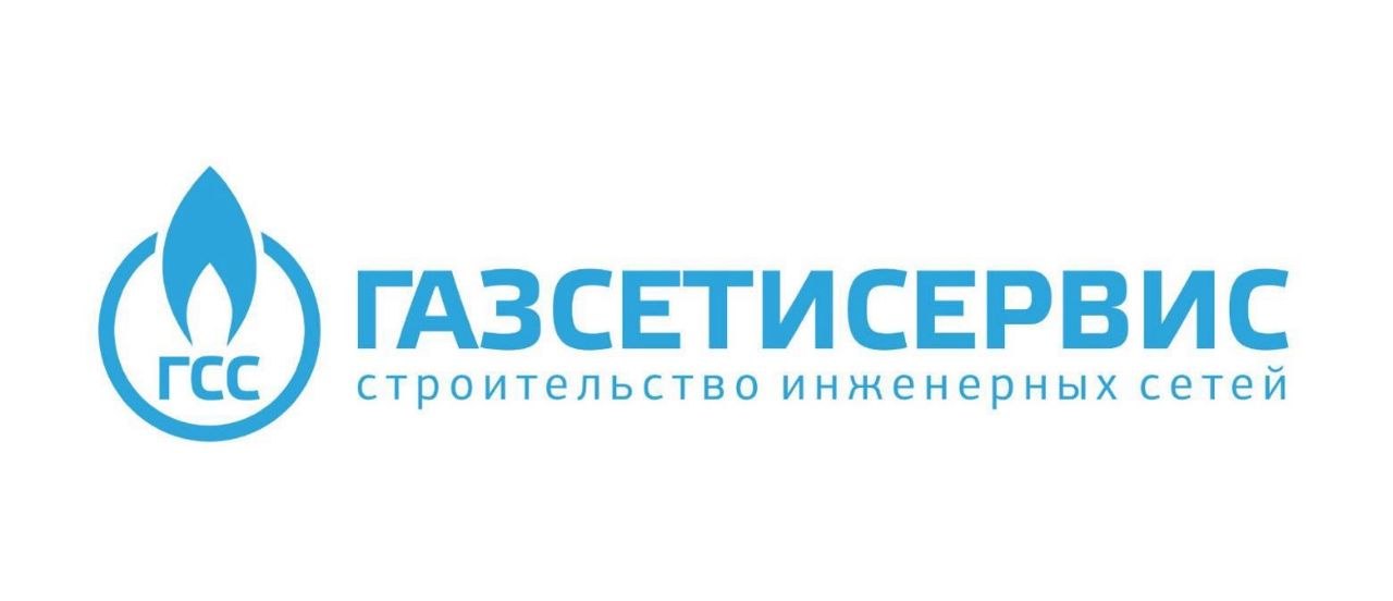 Газсетисервис